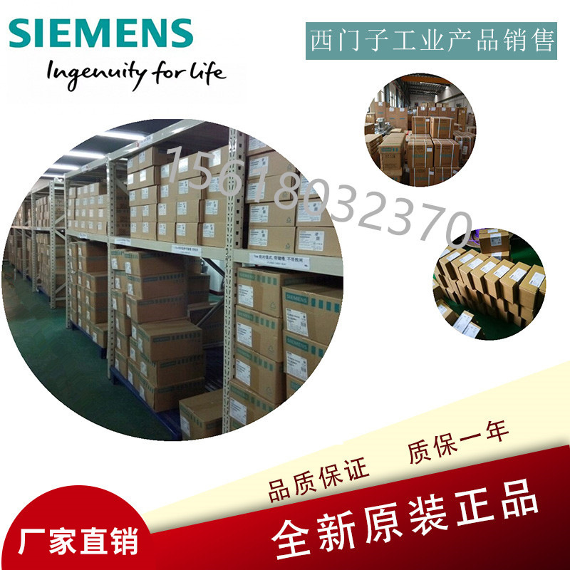 6ES7151-1AA06-0AB0西门子 接口模块,IM 151-1 6ES71511AA060AB0