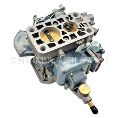 Carburetor Suitable for