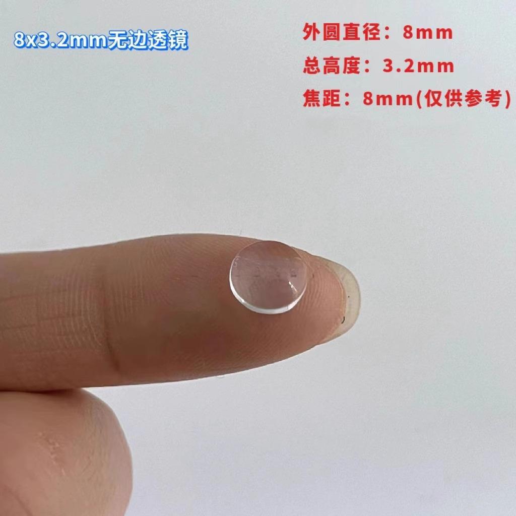 Диаметр 8*3. Высота 2мм без краев