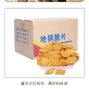 ��ʳƷ��10���b偰���l�ư��ӰԺ��������ǰ�ܽ���С��ʳ