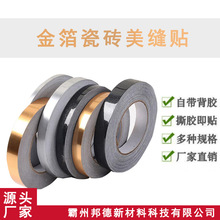 ���Sֱ�N�ذ����p�N���÷�ˮ�ذ�u�p϶���p�N�l�ɴu���_���ɼĘ�