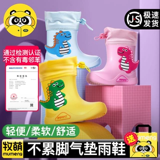牧萌儿童雨鞋轻巧小恐龙防滑雨靴防水胶鞋小童卡通男女童束口水鞋