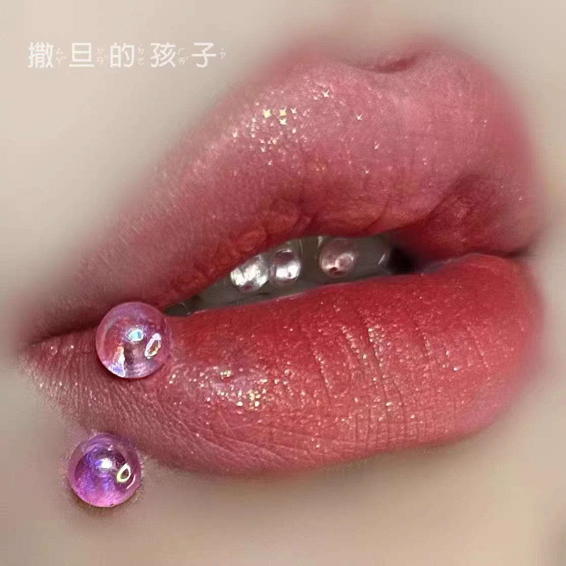 Labret stud lip piercing jewelry styling detail