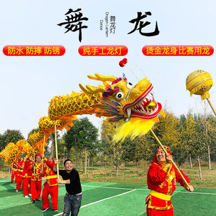 Dragon Bronzing Dragon National Standard Dragon Dragon Props Competition National Standard Dragon Lantern Dragon Supplies Oxford Cloth Bronzing Dragon National Standard Dragon