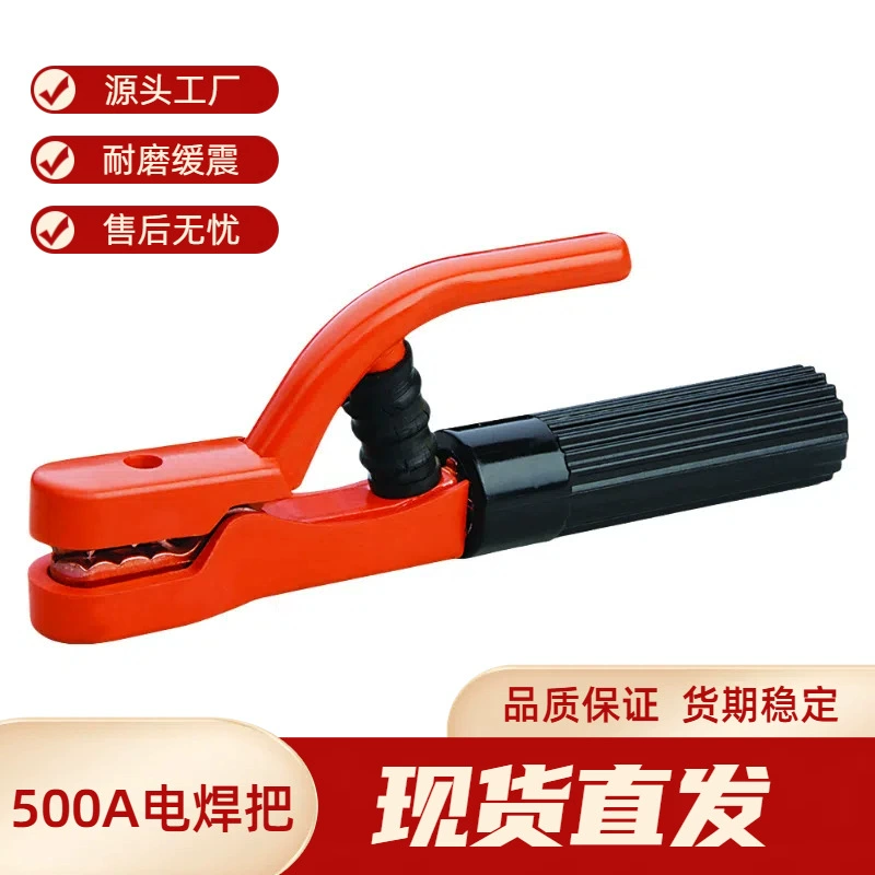 Сварочные клещи 2025 года от производителя, в японском стиле, 500А, с рукояткой для сварки, держателем электродов, защитой от ожогов, медным корпусом, оптовая продажа, медный сердечник