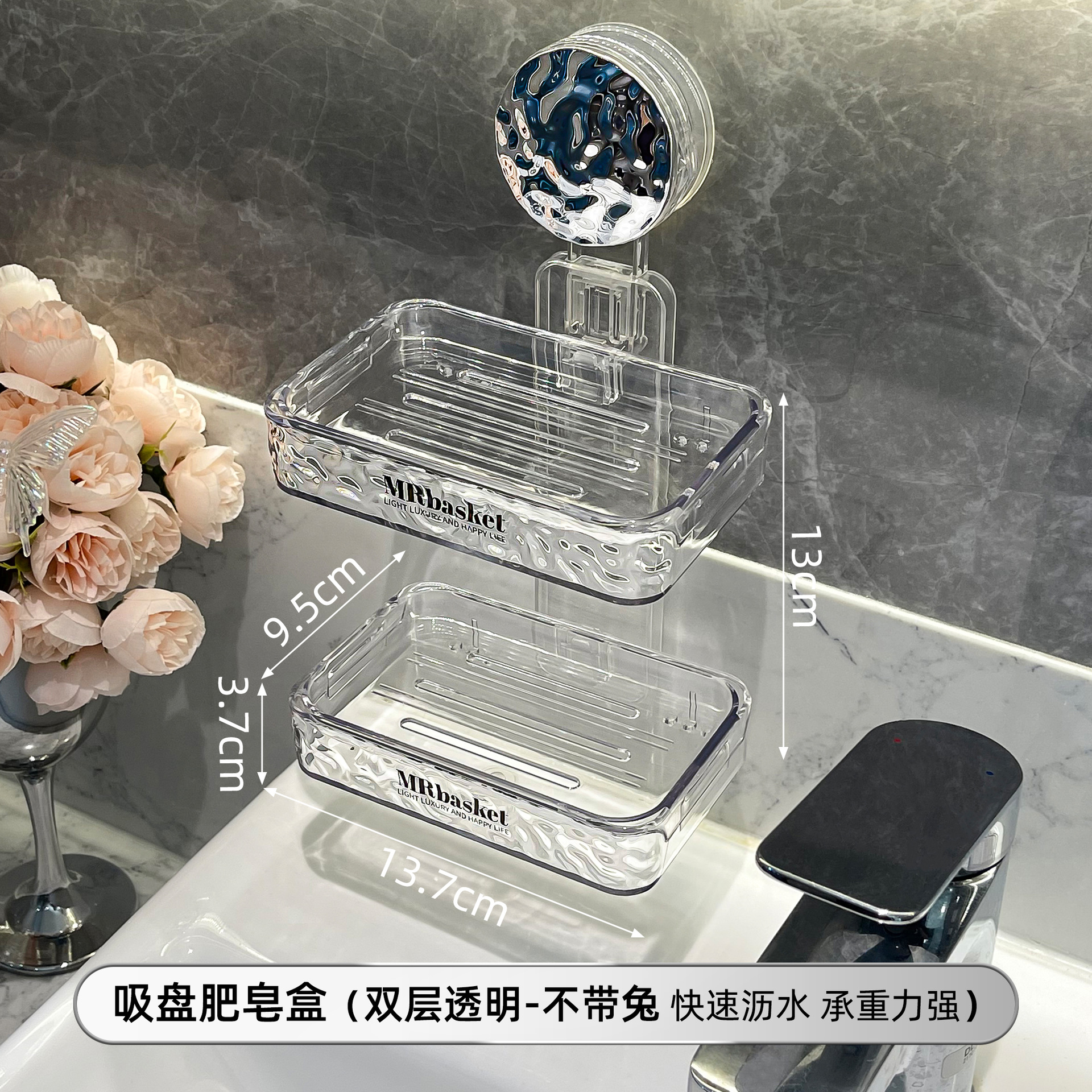 Ventosa caja de jabón montado en la pared sin ponche hogar de alta gama baño Pared de drenaje rack caja de jabón de doble capa