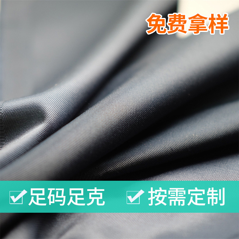 200D*10S斜纹涤棉春光绒50涤/50棉240-270克荧光工装防水工装面料