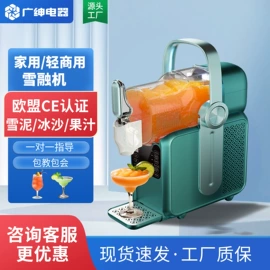 冷冻食品加工;保鲜冷藏设备;炊事设备