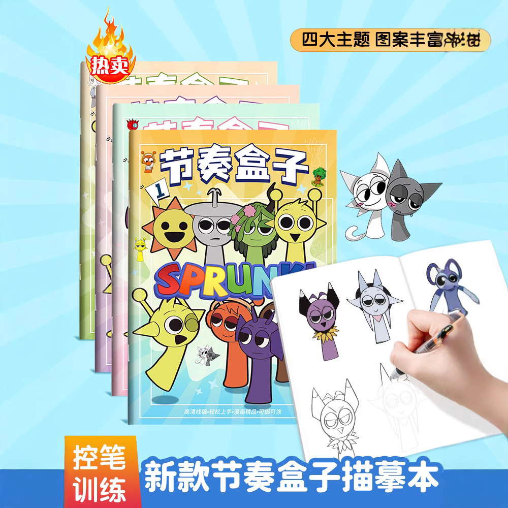 Music Rhythm Box Drawing Pad, New Creative Children's Painting Book, Enhances Hand-Eye Coordination