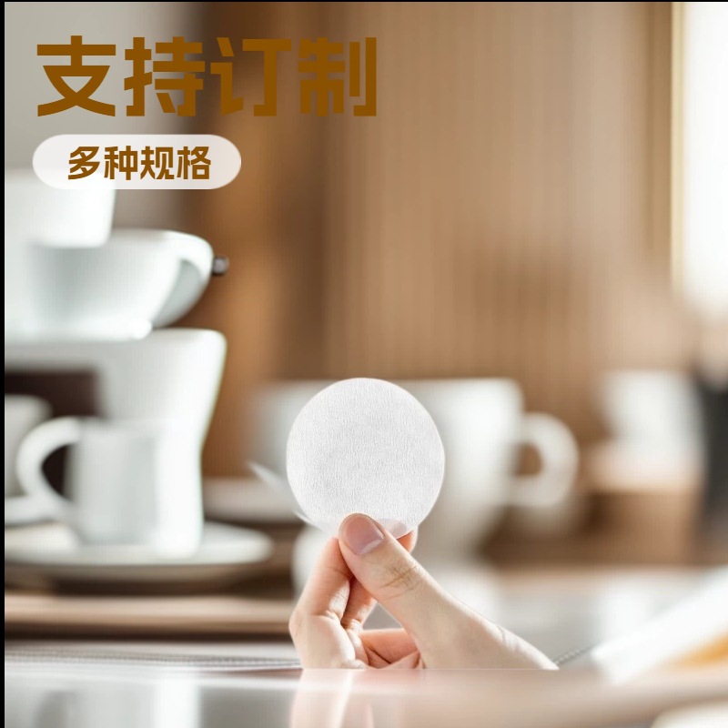 尺寸厚度可定制越南壶手冲咖啡滤纸滴漏式咖啡纸圆形摩卡手冲