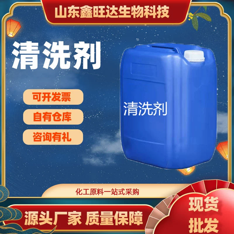 Поставка Xinwanda Универсальное чистящее средство Высокоэффективное обезжириватель Бытовые металлические абразивы Промышленное чистящее средство Средство для удаления ржавчины