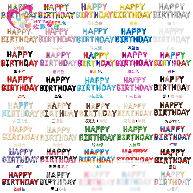 Children's balloon with letters
