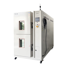 两厢式冷热冲击试验箱 军用电子及电气元件定制类高低温试验箱50A