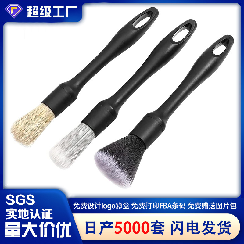 Cross-Border Car Interior Cleaning Brush, Air Conditioner Special Air Outlet Soft Brush, Detail Brush, Household Dust Removal and Decontamination Tool