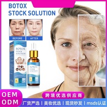 SOL LORA 抗皱黑斑原液 淡化肌肤细纹补水滋润嫩肤防衰精华原液