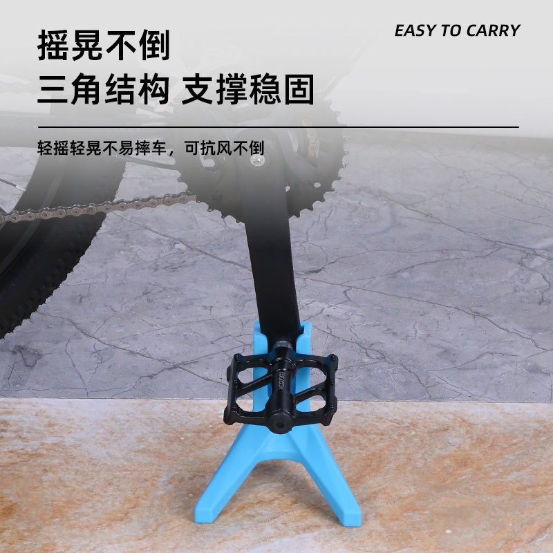 soporte de pie de bicicleta carretera soporte de escalera soporte de soporte de pie soporte de pie pie accesorios de bicicleta de montaña