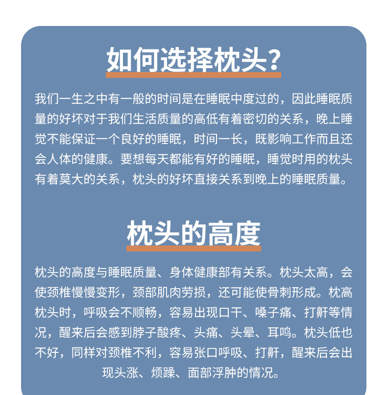 精品羽丝绒枕芯_07