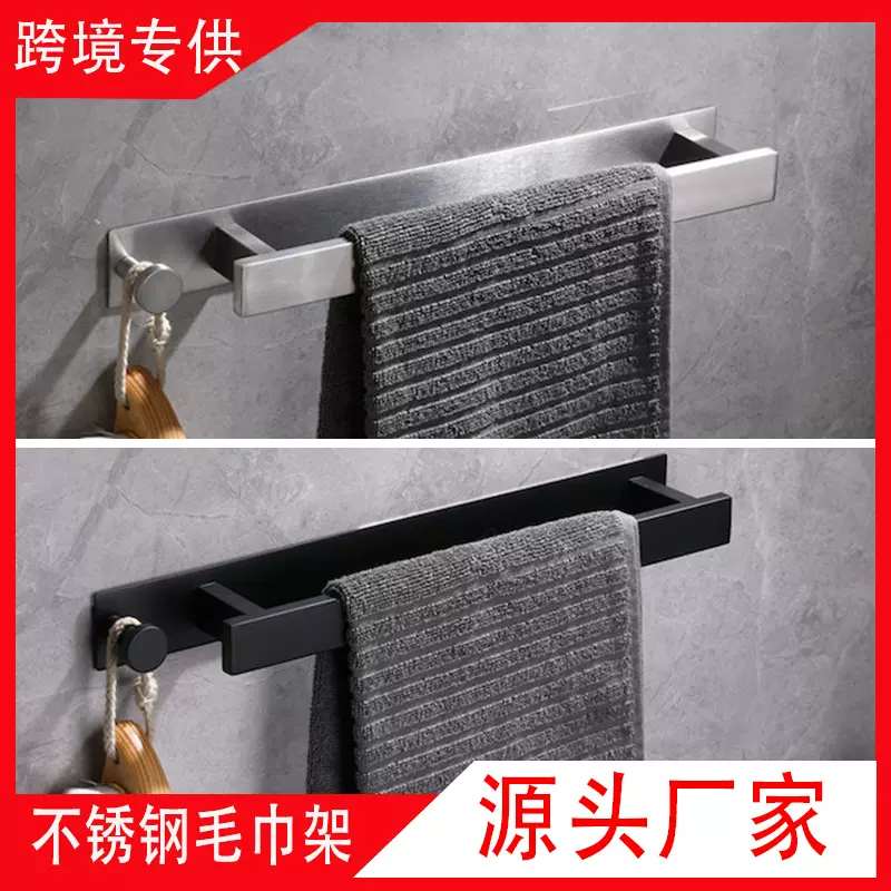不锈钢毛巾架免打孔免钉卫生间浴室单杆卫浴五金毛巾挂架毛巾杆