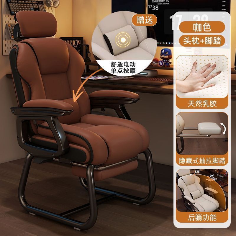 Fábrica directa silla de computadora doméstica silla de escritorio sentada silla de oficina reclinada sofá silla de arco de ocio e-deportes
