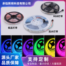 COB�͉�����ճ���R��ˮ�􎧻ò�RGB��12V24V��往�l���۟�