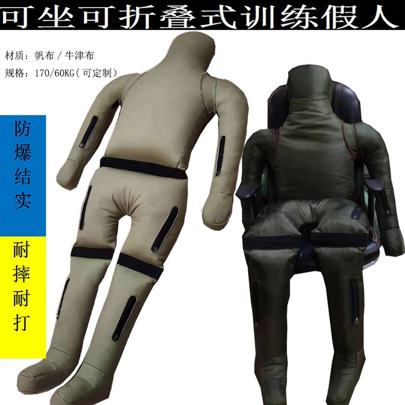 Training Dummy Can Sit Foldable Med Judo Boxing Sanda Carrying Jujitsu Training Dummy