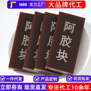 ���z�Kɽ�|���zƬ�HƤ�z���z����K��ejiao�ۏS��ԭ�K��Ʒԭ����