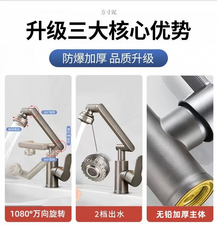 All-copper household universal rotating faucet washbasin, kitchen and bathroom washbasin, cold and hot dual-purpose faucet factory undefined