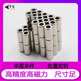 定制直孔钕铁硼 通孔圆形 强力圆环磁环  吸铁石圆柱