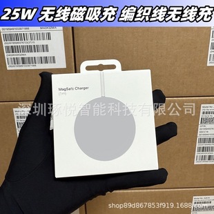 �m���O���֙C�o����25W���iphone17pm/15�����侎�����o�������