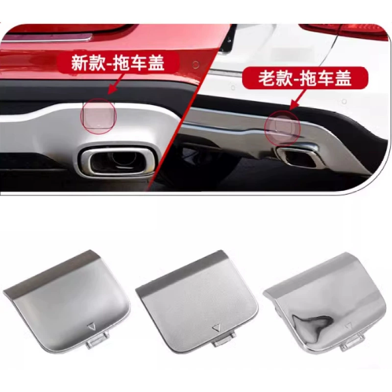 Применимо к Mercedes-Benz GLA новое и старое W156 задняя крышка прицепа Pearl Silver 1568853522/2500/1700