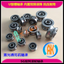 U�Ͳ۽����C�S���p���鼏���C��܉�L݆ SG10 SG15 SG20 SG25 SG35