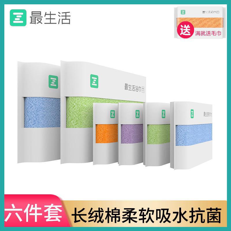 The Most Popular Towel and Bath Towel 6-Piece Set Xinjiang Pure Cotton 100% Cotton Soft Absorbent Sealed Antibacterial and Lint-Free