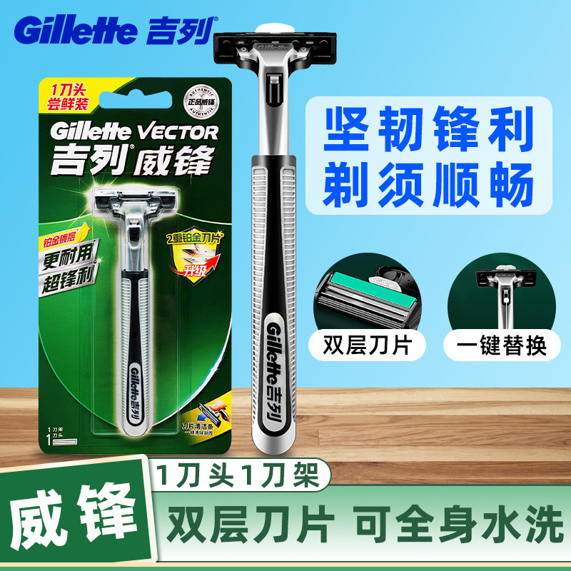 Gillette Mach3 Razor Handle and Blade, Manual Razor with Rotating Blade, Five-Layer Blade
