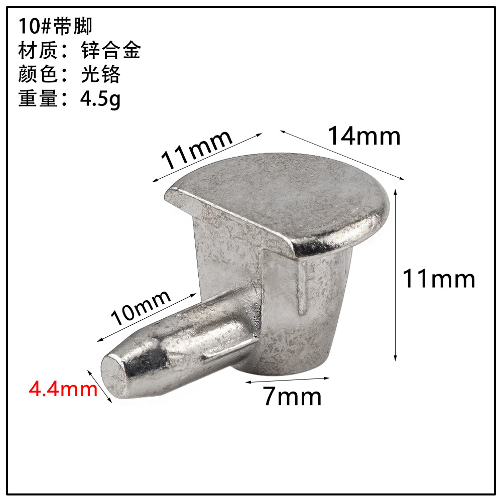ガラス板トレーキャビネット亜鉛合金仕切り板トレーステンレス吸盤板トレー活動層板粒板釘