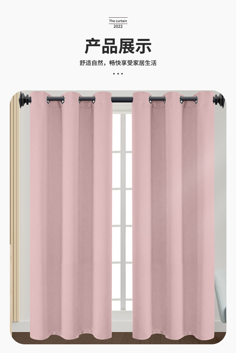 窗帘_08