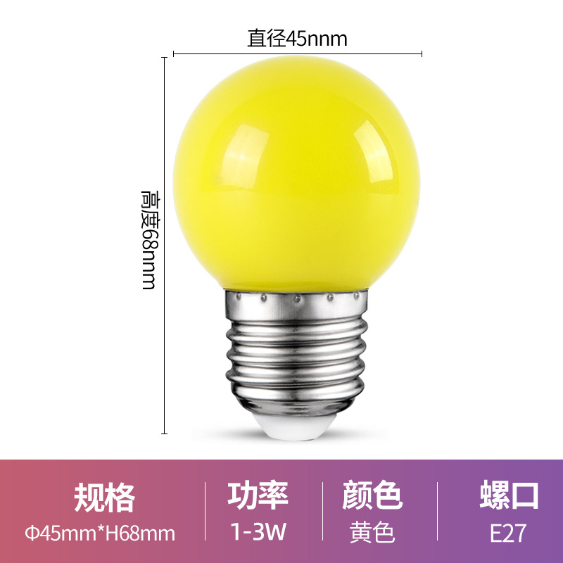 LED color bombilla E27 gran tornillo bombilla 3W colorido bombilla iluminación decoración exterior lámpara de ahorro de energía ambiente interior