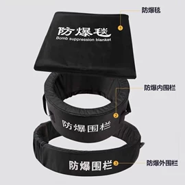 安保防卫用品;路障;防爆毯
