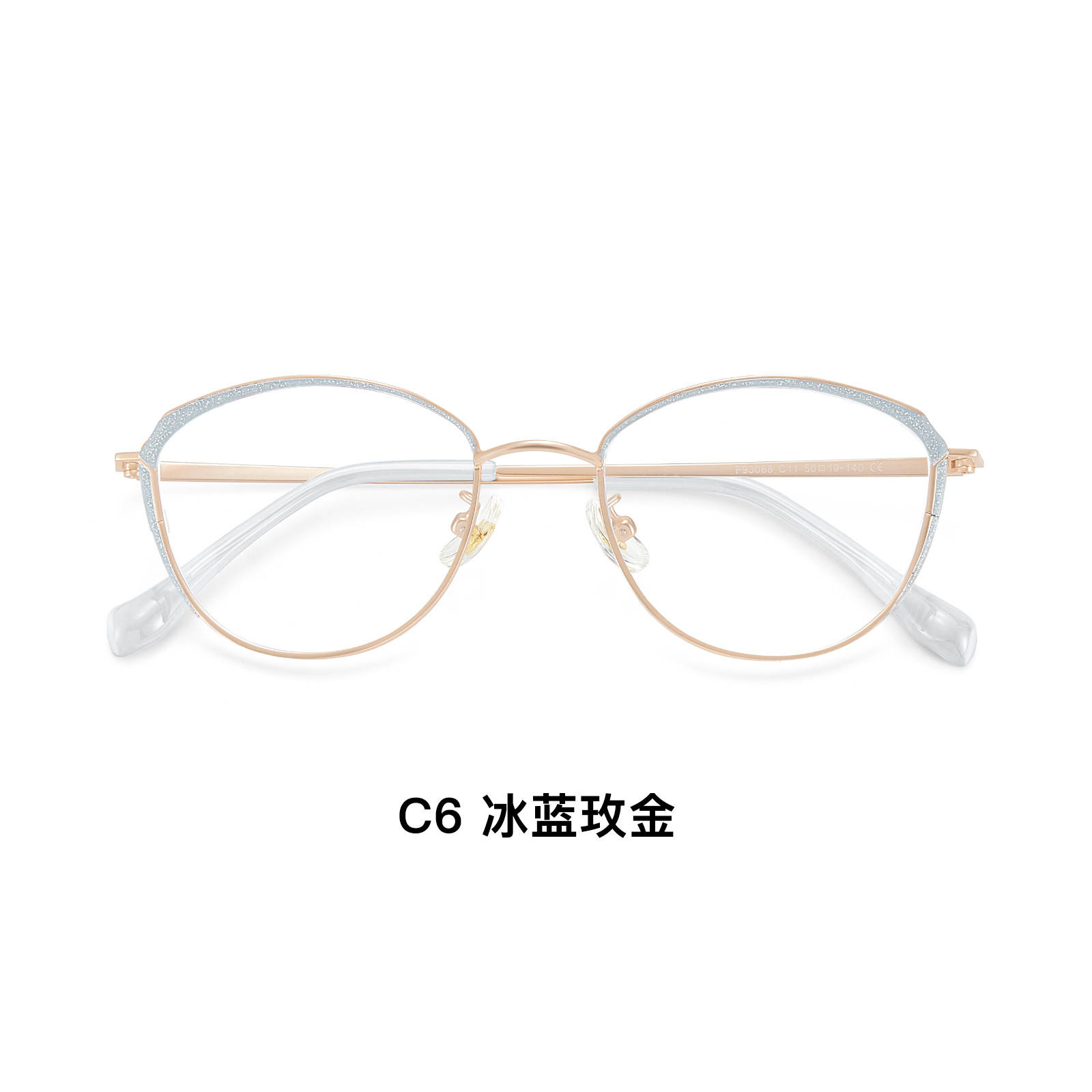 Blingbling brillante ceja ojo metal gato montura de gafas mujer puede equiparse con grado artefacto de maquillaje Danyang montura de espejo al por mayor