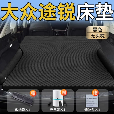 Vehicle-mounted inflatable bed – for Volkswagen Touareg Car Mattress - standard-special-for-volkswagen-touareg-black-headrestless-wave-dot-wing-model