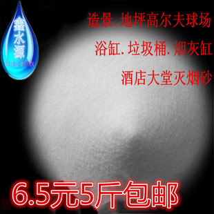 ʯӢɰ������ϩ���矟����ɳ�矟ɰ�~�׵�ɰ��ɳ�Ӽ�ɳɳ�P�b�ɳ