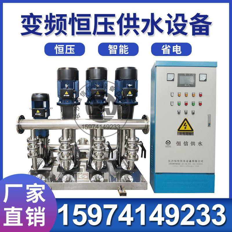 压力罐供水设备 全自动水泵 变频恒压供水机组 生活热水给水系统