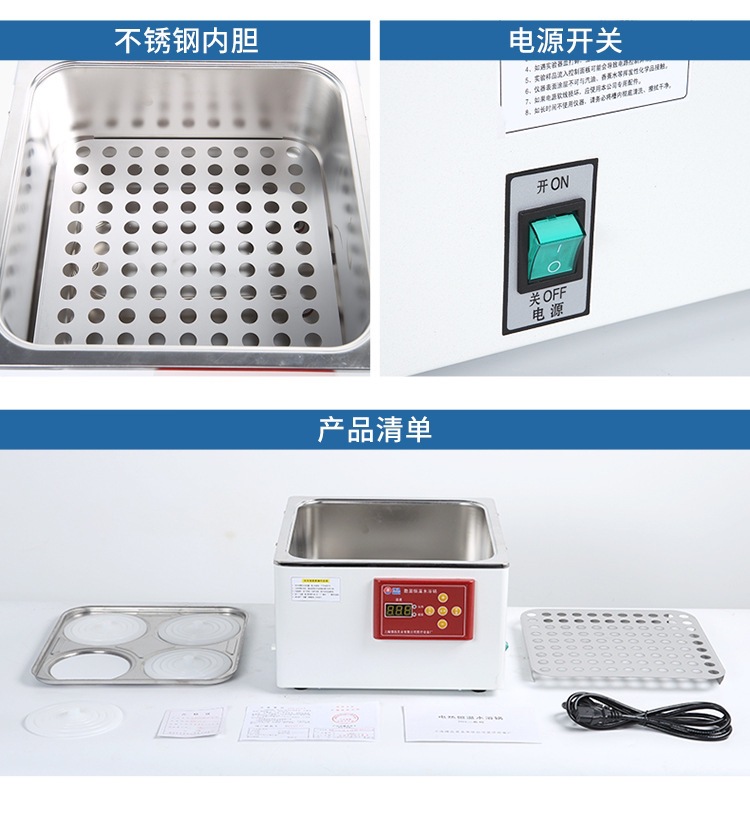 HHS、SSW系列-水浴锅、水槽-DK-8D-三孔三温水槽_