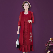 高贵连衣裙女夏装新款中老年气质妈妈装宽松两件加肥加大连衣裙女