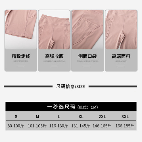 Thin leggings for women, running training, yoga wear, fitness outer wear, short sports pants, small men's shorts, summer