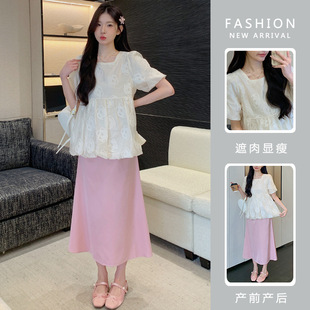 Pregnant Women Spring and Summer Pregnant Women suit Chanel Style Summer Wear Loose Chiffon Top Pink Skirt suit