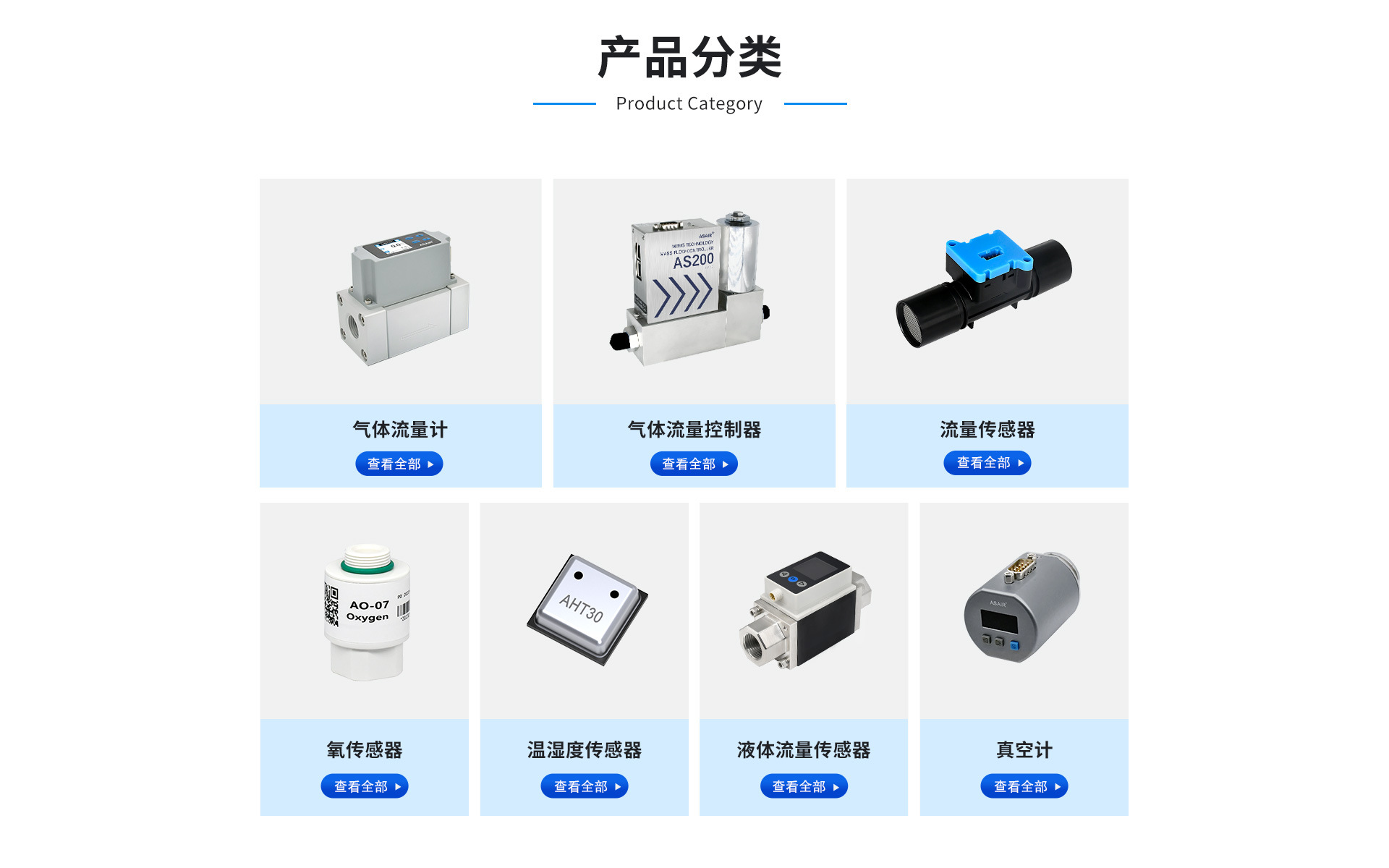广州奥松电子股份有限公司_阿里巴巴旺铺