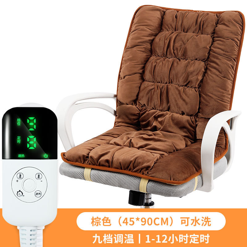 加热坐垫靠背一体家用办公室取暖神器久坐发热电热毯插电座椅暖腰|undefined