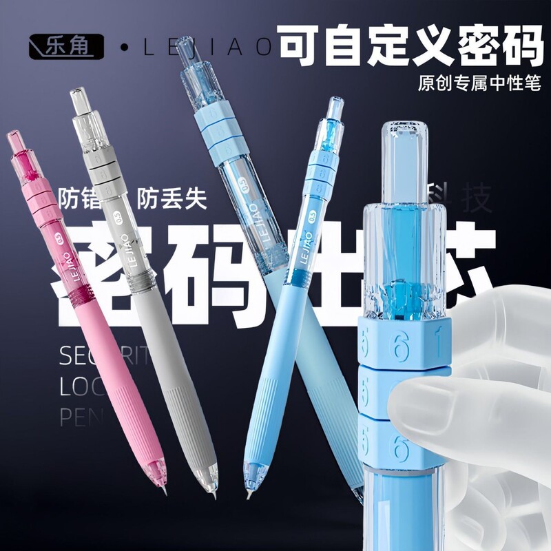Innovative high-tech password pen, anti-loss, anti-mistake, anti-leakage, exclusive CS dual-bead password refill, wholesale Innovative high-tech password pen, anti-loss, anti-mistake, anti-leakage, exclusive CS dual-bead password refill, wholesale