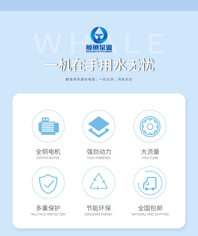 单刀双刀切割泵详情页_02.jpg