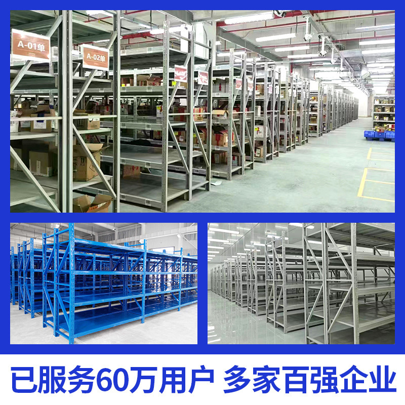収納棚倉庫頑丈な鉄棚軽量家庭用収納収納ラック多層エクスプレス物流中型棚|undefined